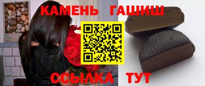 кристаллы Гагарин