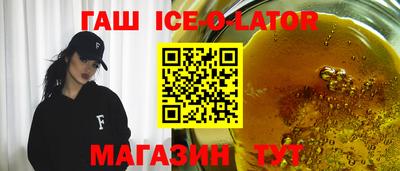 jwh Гай