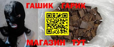 кристаллы Гагарин