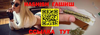 кристаллы Гагарин