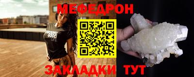 кристаллы Гагарин