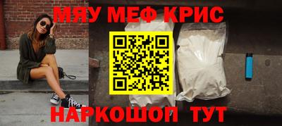 кристаллы Гагарин