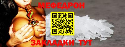 кристаллы Гагарин