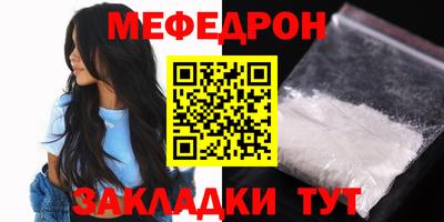 мдма Азнакаево