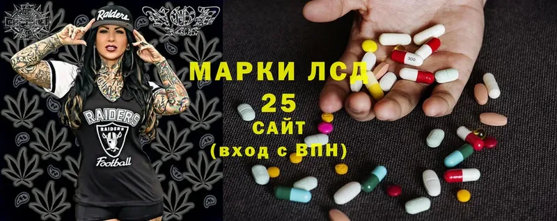 LSD-25 экстази ecstasy  магазин продажи   Жуковский 