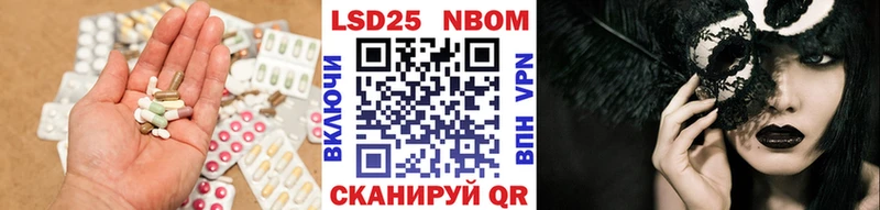 закладка  Жуковский  Лсд 25 экстази ecstasy 