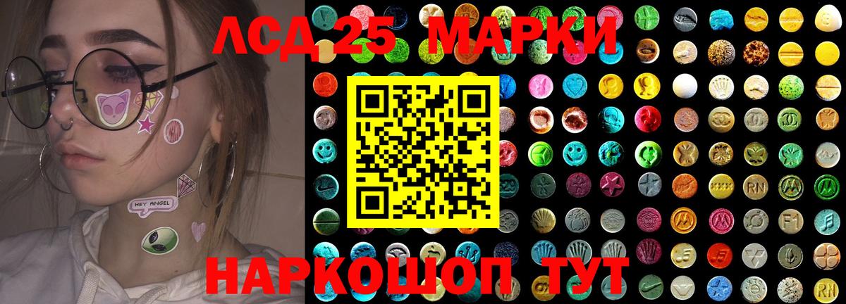 ЛСД экстази ecstasy Жуковский