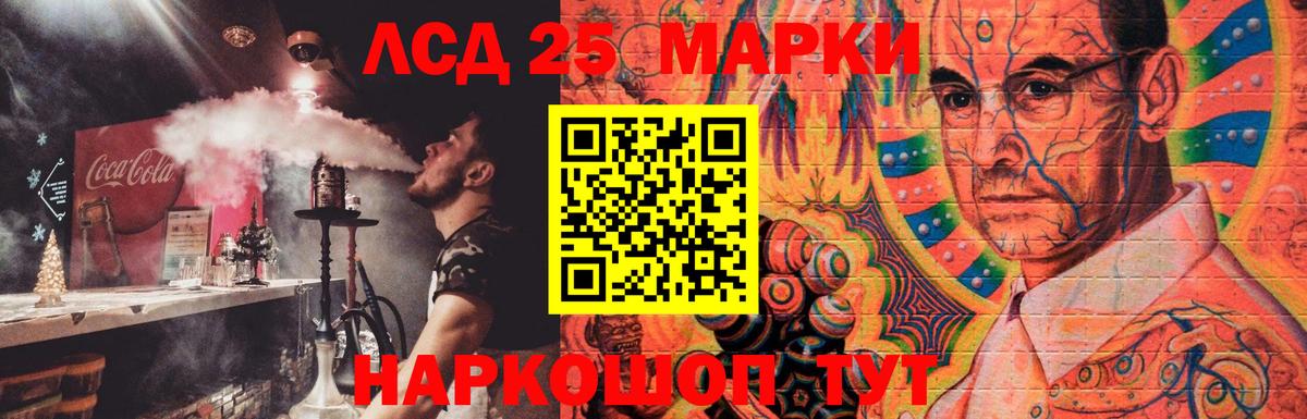 ЛСД экстази ecstasy  Лсд 25 экстази  Лсд 25 экстази кислота  Жуковский 