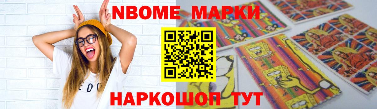 Жуковский  Лсд 25 экстази кислота  Лсд 25 экстази  Вход с VPN 