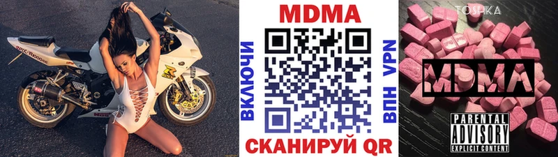 МДМА молли  Жуковский 