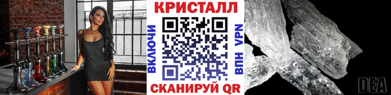 купить закладку  Жуковский  Первитин витя 