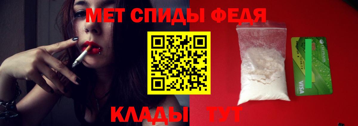 Первитин кристалл  Жуковский 