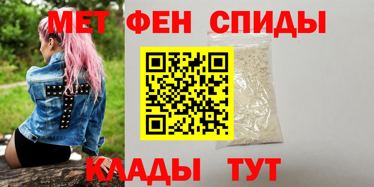 Метамфетамин Methamphetamine Жуковский