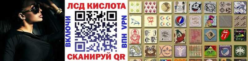 Марки 25I-NBOMe 1,5мг Жуковский