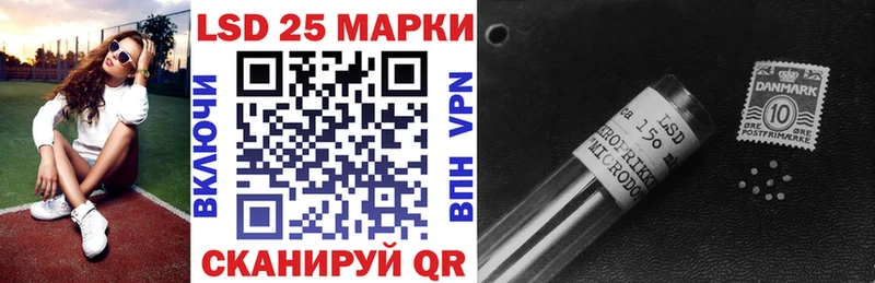 Марки NBOMe 1500мкг Жуковский