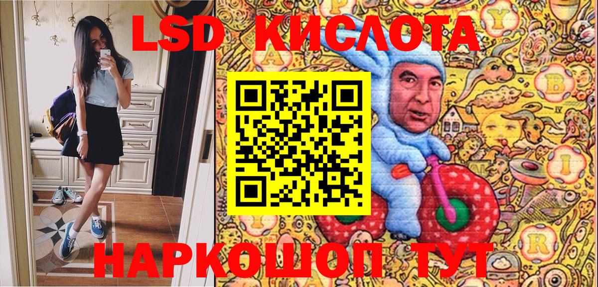 Марки 25I-NBOMe 1,8мг  Жуковский 