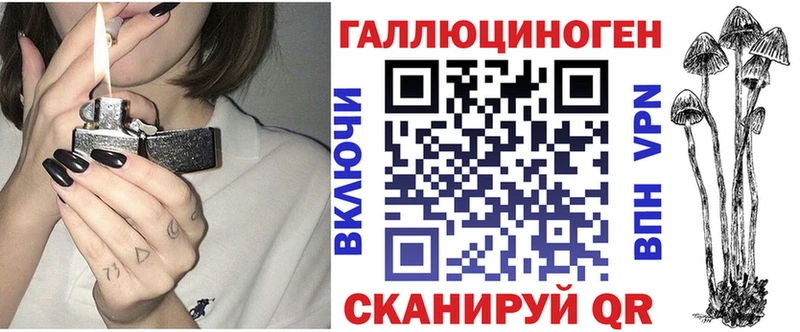 Галлюциногенные грибы мухоморы  Жуковский 