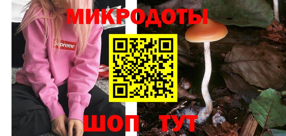 КОКАИН  Мефедрон  МАРИХУАНА  Сколько стоит  Вход с VPN  APVP  МЕФ  МАРИХУАНА  Жуковский  Гарик 