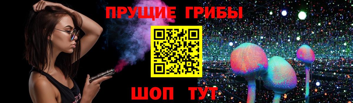 Псилоцибиновые грибы MAGIC MUSHROOMS Жуковский