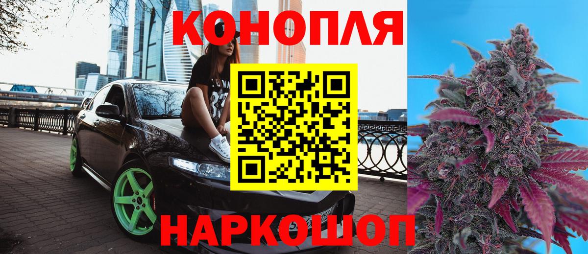 Шишки марихуана семена Жуковский